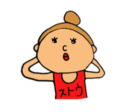 This is Suto sticker #12586756