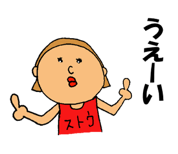 This is Suto sticker #12586757