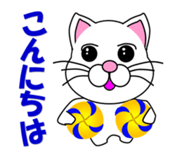 Volleyball of a white cat sticker #12587158