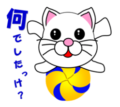 Volleyball of a white cat sticker #12587159
