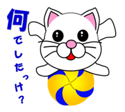 Volleyball of a white cat sticker #12587159