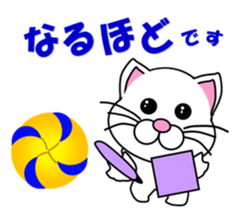 Volleyball of a white cat sticker #12587160