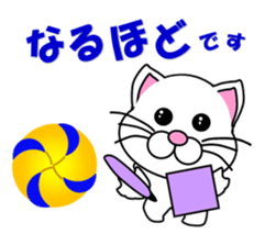 Volleyball of a white cat sticker #12587160