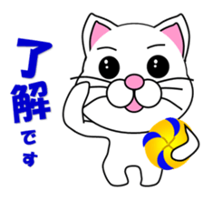 Volleyball of a white cat sticker #12587161