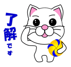 Volleyball of a white cat sticker #12587161