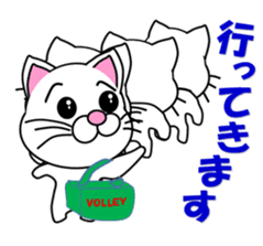 Volleyball of a white cat sticker #12587162