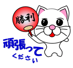 Volleyball of a white cat sticker #12587163