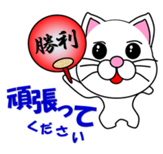 Volleyball of a white cat sticker #12587163