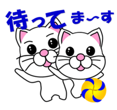 Volleyball of a white cat sticker #12587164