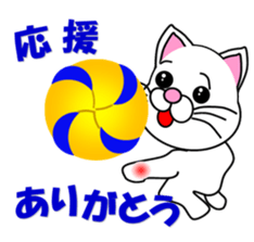 Volleyball of a white cat sticker #12587165