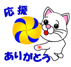 Volleyball of a white cat sticker #12587165