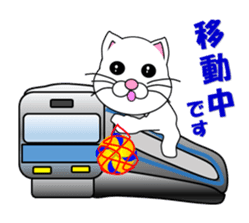 Volleyball of a white cat sticker #12587166