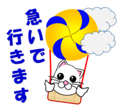 Volleyball of a white cat sticker #12587167
