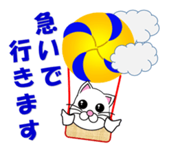 Volleyball of a white cat sticker #12587167