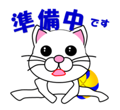 Volleyball of a white cat sticker #12587168