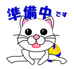 Volleyball of a white cat sticker #12587168