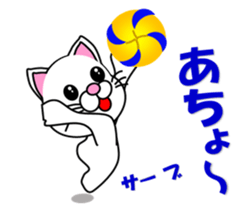 Volleyball of a white cat sticker #12587170