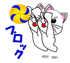 Volleyball of a white cat sticker #12587171
