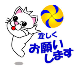 Volleyball of a white cat sticker #12587172