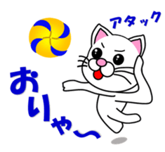 Volleyball of a white cat sticker #12587173