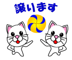 Volleyball of a white cat sticker #12587176