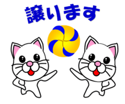 Volleyball of a white cat sticker #12587176
