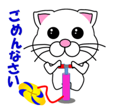 Volleyball of a white cat sticker #12587177