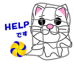 Volleyball of a white cat sticker #12587179
