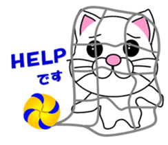 Volleyball of a white cat sticker #12587179