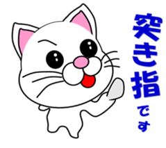 Volleyball of a white cat sticker #12587180