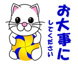 Volleyball of a white cat sticker #12587182