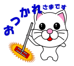 Volleyball of a white cat sticker #12587183