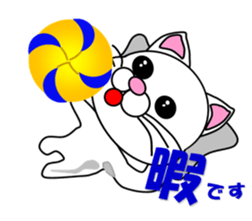 Volleyball of a white cat sticker #12587186