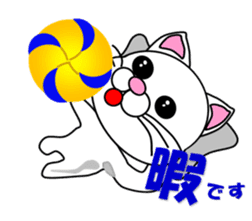 Volleyball of a white cat sticker #12587186