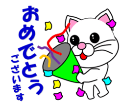 Volleyball of a white cat sticker #12587187