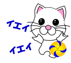Volleyball of a white cat sticker #12587188