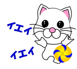 Volleyball of a white cat sticker #12587188