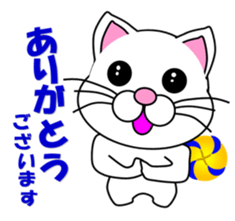 Volleyball of a white cat sticker #12587189