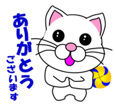 Volleyball of a white cat sticker #12587189