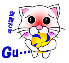 Volleyball of a white cat sticker #12587192