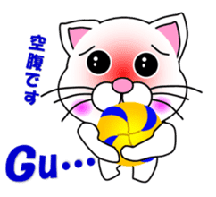 Volleyball of a white cat sticker #12587192
