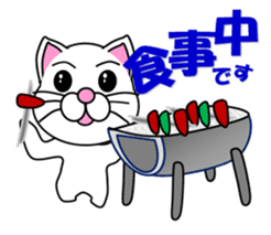 Volleyball of a white cat sticker #12587193