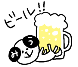 miu dog sticker #12587425