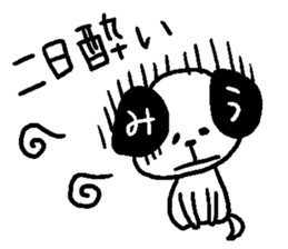 miu dog sticker #12587426