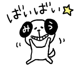 miu dog sticker #12587434