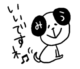 miu dog sticker #12587437