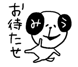 miu dog sticker #12587442