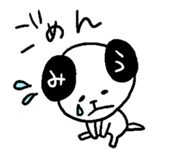 miu dog sticker #12587446