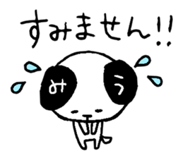 miu dog sticker #12587447