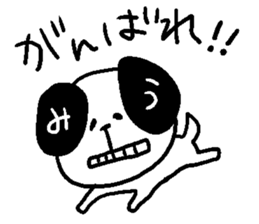 miu dog sticker #12587448